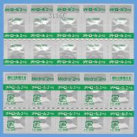 Medrol甲泼尼龙2mg：100粒