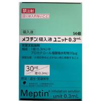 Meptin盐酸丙卡特罗吸入液0.3mL：0.3mL&times;56个