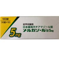 Mercazole甲巯咪唑片5mg：100片
