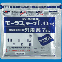 Mohrus酮洛芬膏药贴L40mg：7枚(7枚&times;1袋)