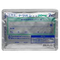 Yakuban氟比洛芬膏药20mg：7枚(7枚&times;1袋)