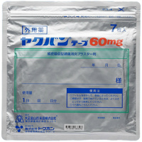 Yakuban氟比洛芬膏药60mg：7枚（7枚&times;1袋） 