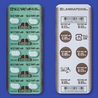 Lanirapid甲基地高辛0.05mg：100粒
