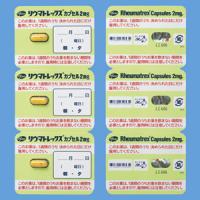 Rheumatrex甲氨蝶呤胶囊2mg：30粒
