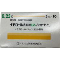 Timolol噻吗洛尔滴眼液0.25％「WAKAMOTO」：5ml&times;10支