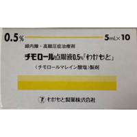 Timolol噻吗洛尔滴眼液0.5％「WAKAMOTO」：5ml&times;10支