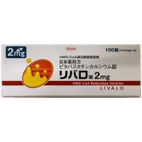 Livalo匹伐他汀钙片2mg：100片