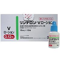 Rinderon-V戊酸倍他米松乳液：10ml&times;10支