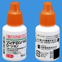 Rinderon-VG戊酸倍他米松/硫酸庆大霉素复合乳液：10ml&times;10支