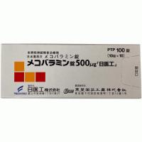 Mecobalamin甲钴胺片500「日医工」：100片