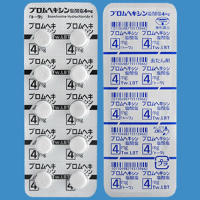 Bromhexine Hydrochloride盐酸溴己新片4mg「東和」：100片