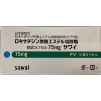 Roxatidine acetate醋酸罗沙替丁盐酸盐胶囊75「沢井」：100粒