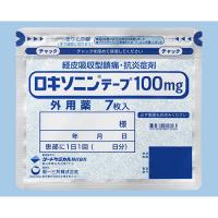 Loxonin洛索洛芬钠透皮乐松贴100mg：7枚（7枚&times;1袋） 