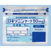 Loxonin洛索洛芬钠透皮乐松贴50mg：7枚(7枚&times;1袋) 