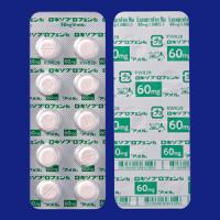 Loxoprofen-Na洛索洛芬钠片60mg「AMEL」：100片