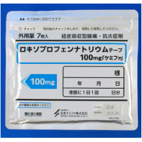 Loxoprofen Sodium洛索洛芬钠透皮贴100mg「Chemiphar」（膏药）：70枚（7枚&times;10袋）