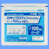 Loxoprofen Sodium洛索洛芬钠透皮贴100mg「日医工」（膏药）：35枚（7枚&times;5袋）