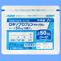 Loxoprofen Sodium洛索洛芬钠透皮贴50mg「日医工」（膏药）：35枚（7枚&times;5袋）