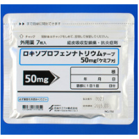 Loxoprofen Sodium洛索洛芬钠透皮贴50mg「Chemiphar」（膏药）：7枚（7枚&times;1袋）