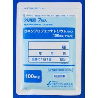 Loxoprofen Sodium洛索洛芬钠透皮巴布贴100mg「Chemiphar」（膏药）：35枚（7枚&times;5袋）