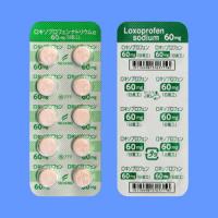 Loxoprefen-Na洛索洛芬钠退烧镇痛片60mg「日医工」：100片