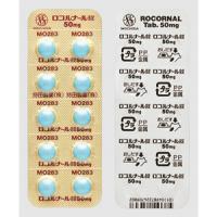 Rocornal曲匹地尔片50mg：100片