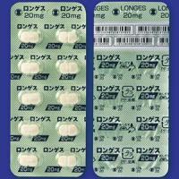 Longes赖诺普利20mg：100粒