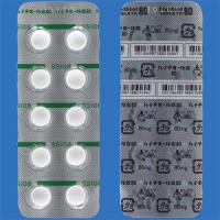 Hythiol医疗用 L-半胱氨酸粒80：200粒