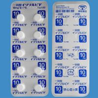 Isosorbide Mononitrate一硝酸异山梨酯10mg「東和」：100粒