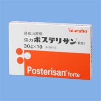 Posterisan大肠杆菌细菌悬浮液/氢化可的松 强力痔疮软膏：30g&times;10支（现行流通品保质期到2026年5月）