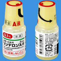 Rinderon-A倍他米松磷酸钠/硫酸放射霉素点眼・点鼻用复合液：5ml&times;1支