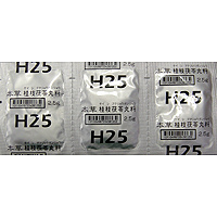 本草 桂枝茯苓丸精华颗粒-M(H25)：2.5g&times;42包(14日分)