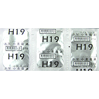 本草 小青龙汤精华颗粒-M(H19)：42包(14日份)