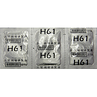 本草 桃核承气汤精华颗粒-M(H61)：2.5g&times;42包(14日分)