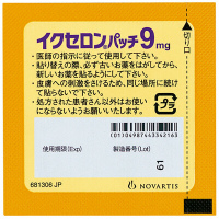 Exelon Patch利斯的明（亿思能）透皮贴片9mg：14枚(保质期不足一年)