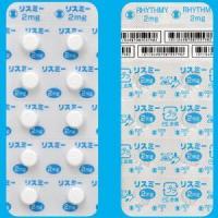 Rhythmy盐酸利马扎封片2mg：10片