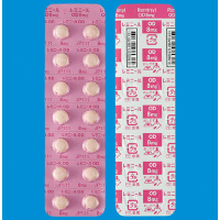 Reminyl加兰他敏氢溴酸盐OD片8mg：140粒(14粒&times;10)