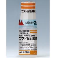 Cosopt多佐胺/噻吗洛尔复合滴眼液：5mL