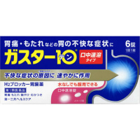 第一三共Gaster 10 S法莫替丁口中速溶型肠胃药：6片【1類】