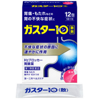 第一三共Gaster 10法莫替丁肠胃药：12包【1類】
