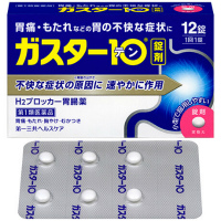 第一三共Gaster 10法莫替丁肠胃药：12片【1類】
