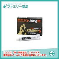Vitalis制药 OttopinS药用补充男性荷尔蒙软膏：5ｇ【1類】（使用期限：2028年3月）