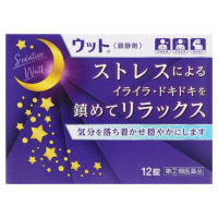 Sedative　WUTT镇静剂【指定2类】