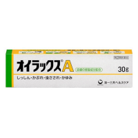 第一三共　Eurax-A 消疹止痒乳膏：30g【2類】