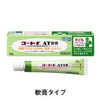 田辺三菱　Cortf-AT湿疹止痒软膏：10g【2類】
