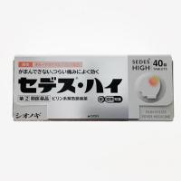 Shionogi Sedes-HIGH退烧镇痛止痛片：40片【2類】