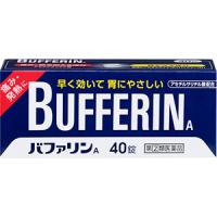 狮王LION Bufferin A解热镇痛片：40片【2類】
