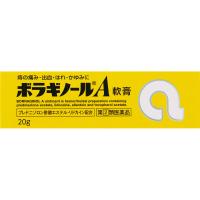 武田Alinamin 天藤老字号 痔疮A软膏：20g【2類】
