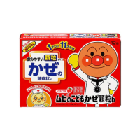 池田模范堂 Muhi儿童感冒颗粒a(草莓味)：12包【2類】