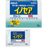 日本佐藤 Inosea Green 胃痛胃酸暴饮肠胃药：34包【2類】